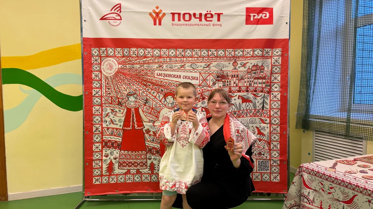 Откройте для себя красоту Севера!