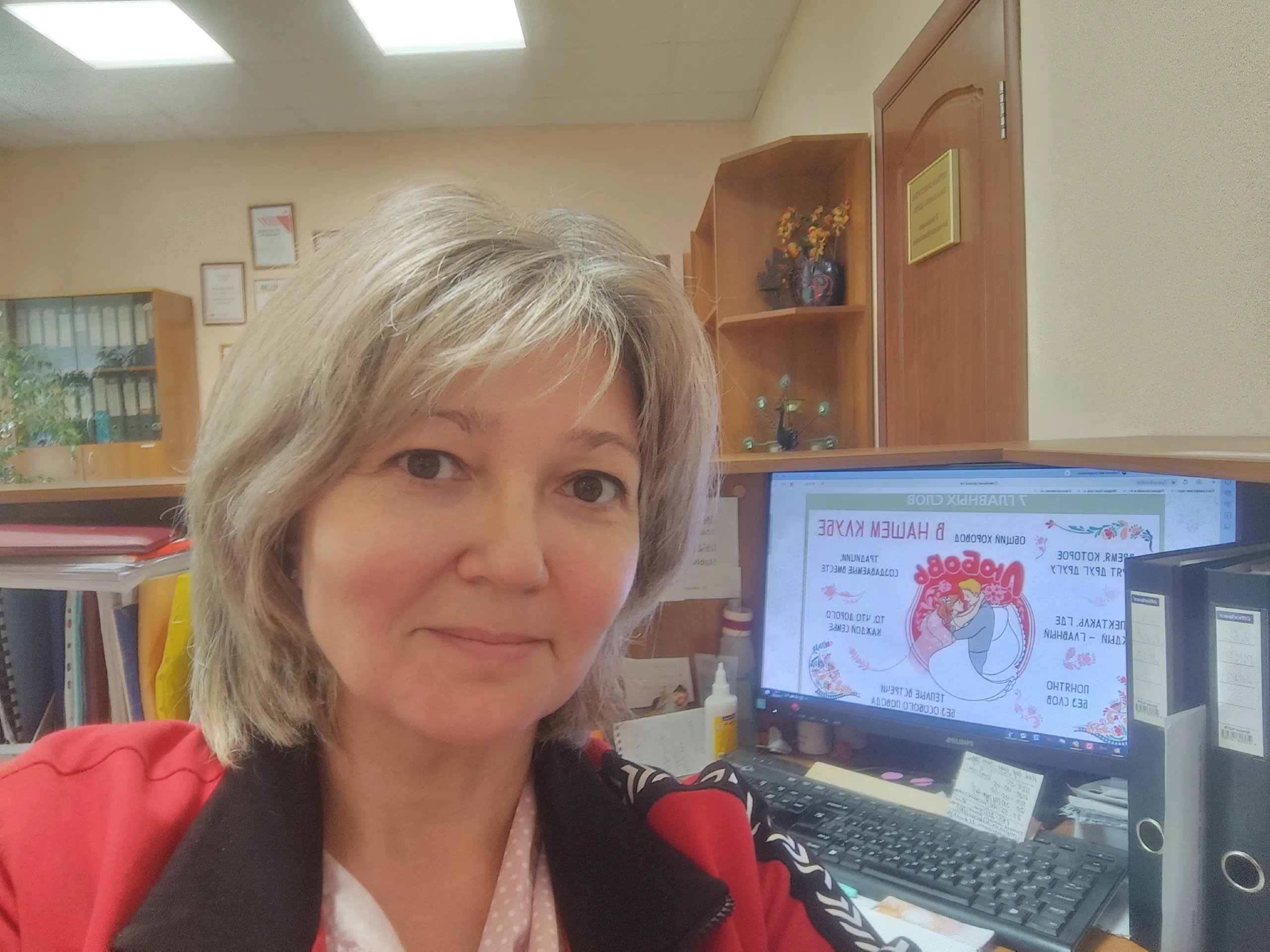 Семейный Квиз по истории проекта Семейные ценности и традиции 