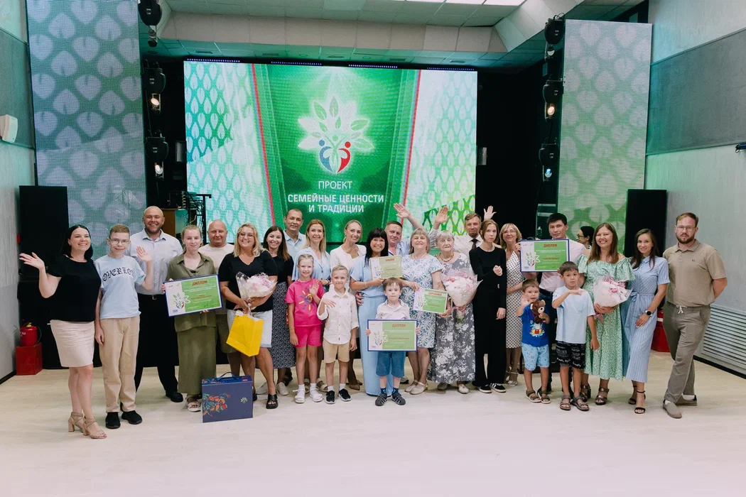 Церемония награждения семей победительниц дорожного этапа Забайкальского семейного центра.