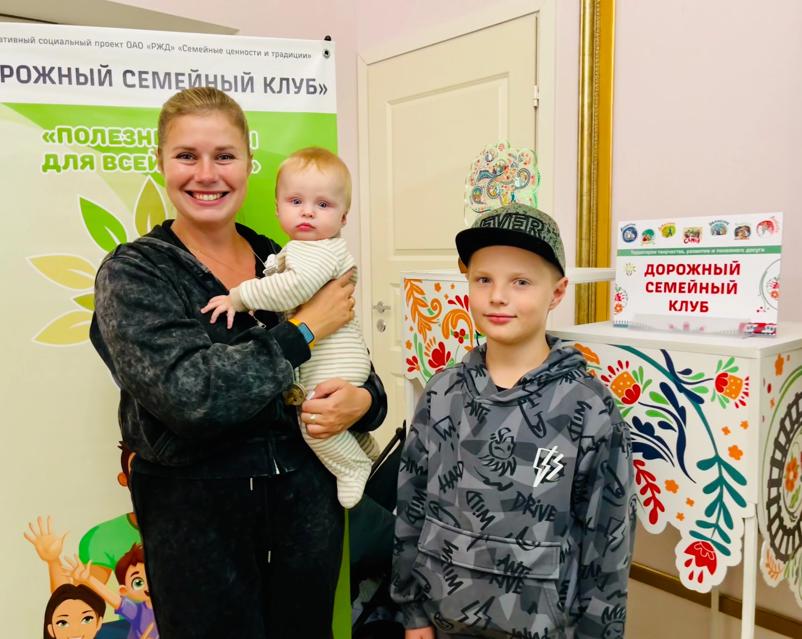 Дорожный семейный центр Горьковской железной дороги