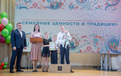 &laquo;Семья &ndash; главная ценность&raquo;: на Западно-Сибирской железной дороге наградили победителей проекта "Семейные ценности и традиции 2025"