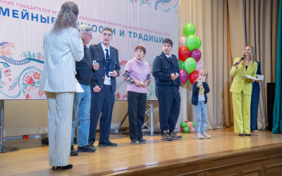 &laquo;Семья &ndash; главная ценность&raquo;: на Западно-Сибирской железной дороге наградили победителей проекта "Семейные ценности и традиции 2025"