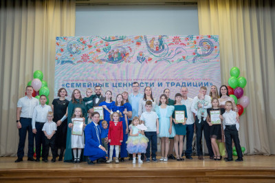 Старт нового сезона корпоративного социального проекта "Семейные ценности и традиции"