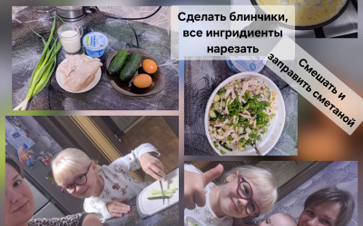 Мастер класс - основы правильного питания.
