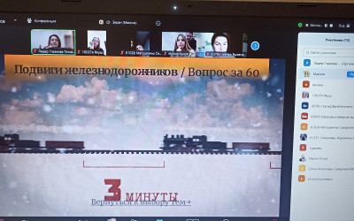 &laquo;Дорога к Победе&raquo; на СЖД