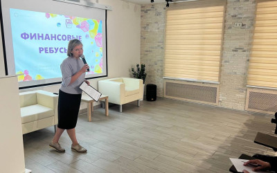 Увлекательная игра «Финансовые ребусы» в ДСК Ярославля