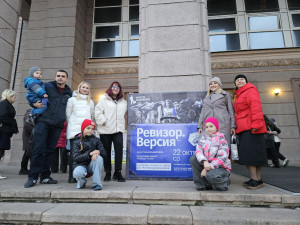 Театральный вечер с «Ревизором»