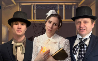 Семейная гостиная «Культура и история железных дорог». Заключительная конкурсная игра в направлении «Просвещение. Нематериальное наследие»