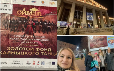 Южно – Уральские семьи окунулись в атмосферу степей на концерте театра танца «Ойраты»