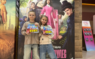 Рубрика «Семейные встречи» г. Бузулук. «Алиса в стране чудес».