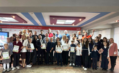 На Калининградской железной дороге состоялось торжественное награждение самых активных семей и победителей основного этапа