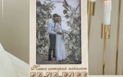 Семейный квиз о семье