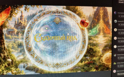 Итоги семейного вечера "Путешествие в сказку. У камня на распутье" 
