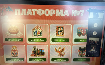 Отчет о прошедшей игре Платформа №7