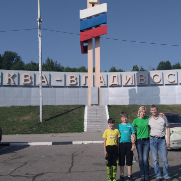 Наше проезд по Баму, возвращаясь домой в Новосибирск из Владивостока