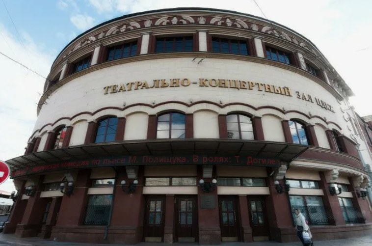 ДОРОЖНЫЙ СЕМЕЙНЫЙ КЛУБ ГОРОДА МОСКВЫ 