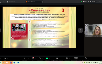 Практикум по развитию навыков волонтера «Я в силах помочь»