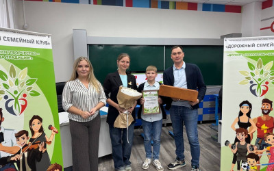 Торжественное награждение семей Приволжскойжелезной дороги.