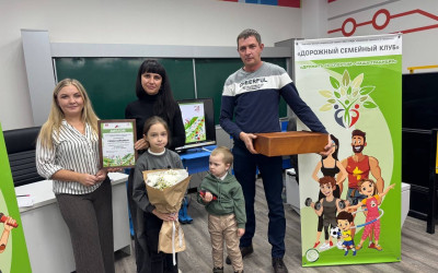 Торжественное награждение семей Приволжскойжелезной дороги.