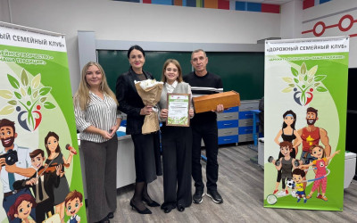 Торжественное награждение семей Приволжскойжелезной дороги.