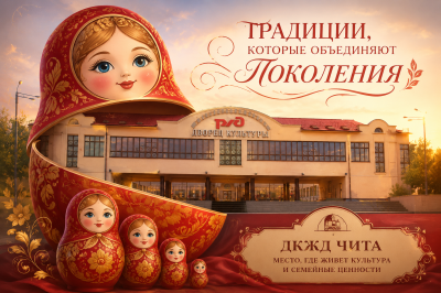 Душевным семейным встречам БЫТЬ! "Матрешка- душа России"