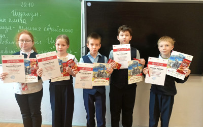 В дорожном семейном клубе города Перми прошел конкурс "Твоя безопасность на железной дороге"