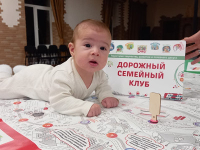 Дорожный семейный центр Восточно-Сибирской железной дороги