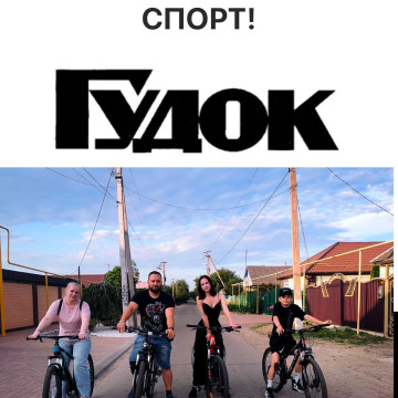 Пшеничные и спорт!