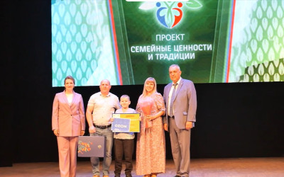 Церемония награждения победителей и финалистов дорожного этапа пятого корпоративного социального проекта ОАО &laquo;РЖД&raquo; &laquo;Семейные ценности и традиции&raquo;.