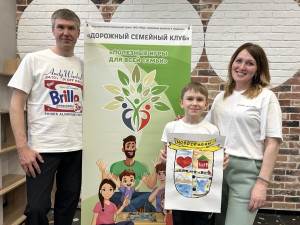 Семейное творчество объединяет! В Свердловском семейном клубе прошла седьмая информационная встреча с лидером. 