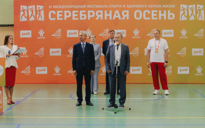 Фестиваль &laquo;Серебряная осень&raquo; 