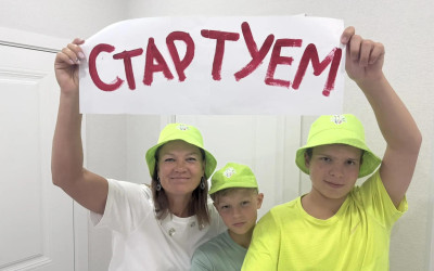 Старт большого пути!