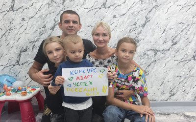 Старт большого пути!