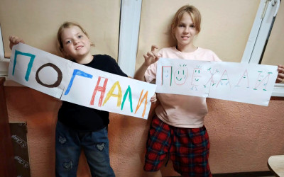 Старт большого пути!