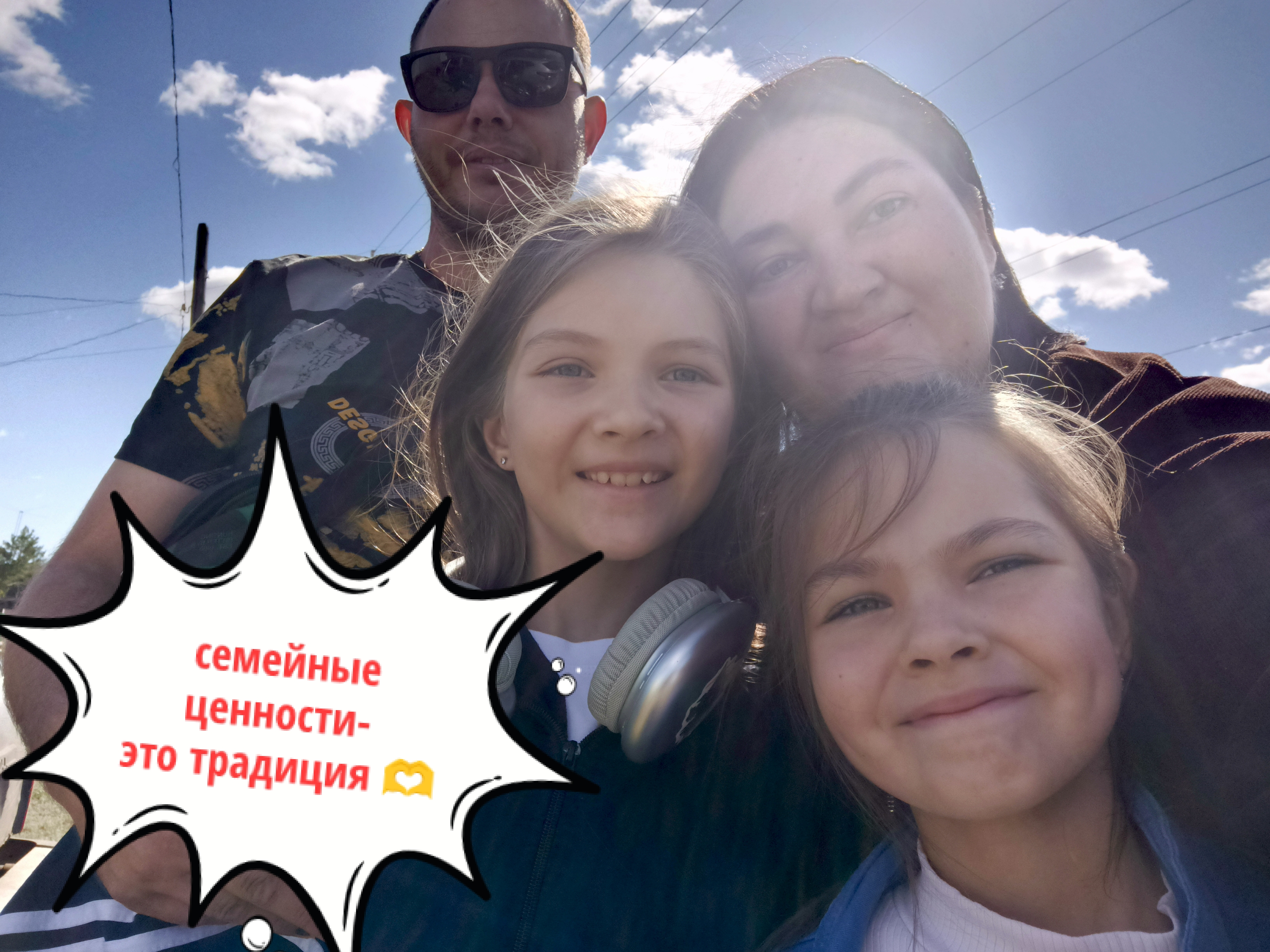 Информационная встреча с лидером №4