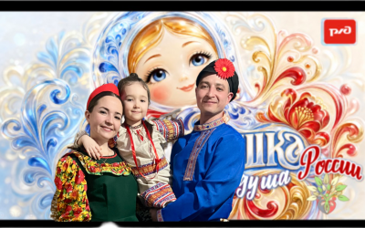 Прошла игра "Матрешка душа России"