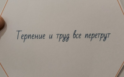 Когда гексы стали личными