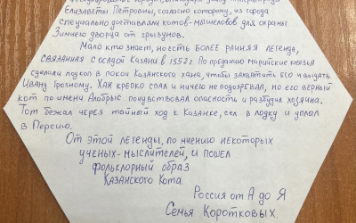 Когда гексы стали личными