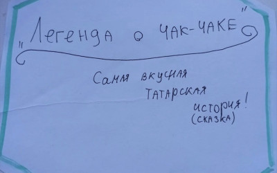Когда гексы стали личными