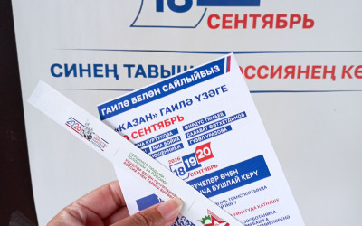 Горьковские семьи исполнили свой гражданский долг