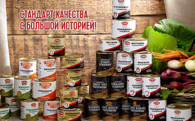 Мероприятие от "стальной" семьи Финк "Сделано в городе N"