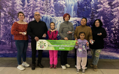 «Три ярких оттенка дружбы» Южно-Сахалинского ДСК.