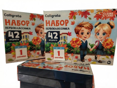 Учебный марафон, на старт!