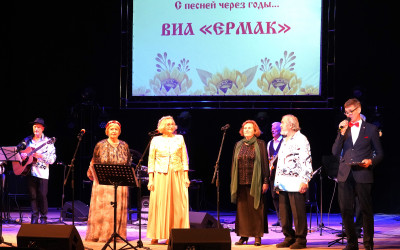 ВИА "Ермак" -  Энергия десятилетий!