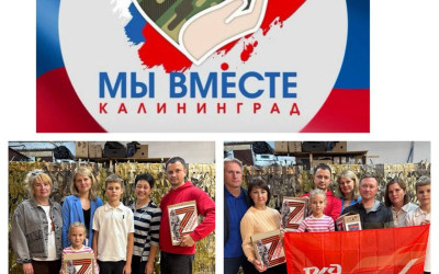 Народное признание. Практикум по развитию навыков волонтера "Я в силах помочь"