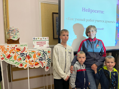 Дорожный семейный центр Горьковской железной дороги