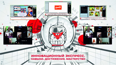 «Инновационный экспресс» набрал скорость! 