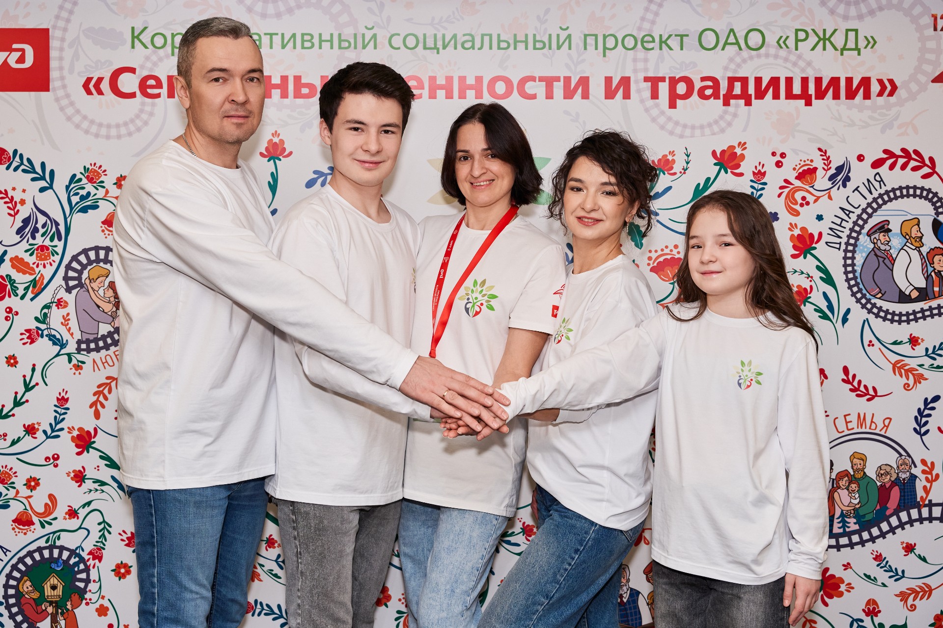 Семейная гостиная. Диалог с Лидером.