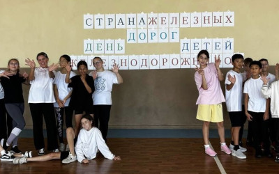«День детей железнодорожников» в Южно-Сахалинске  -  фейерверк дружбы и командного духа. 