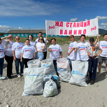 Семьи железнодорожников стоят на страже берегов Татарского пролива